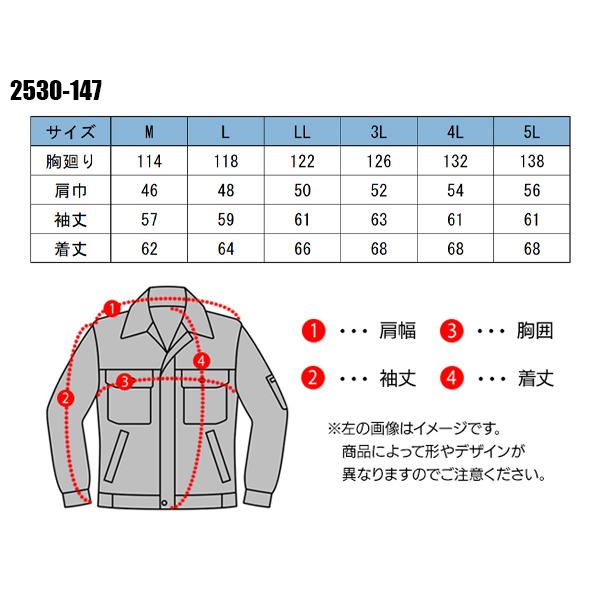 現品限り！早い者勝ち！ほぼ買い足しなし！　店頭展示品　刺繍　振袖　フルセット X型フルハーネス用肩パッド ST#5822-X | 安全を創造し 未来を