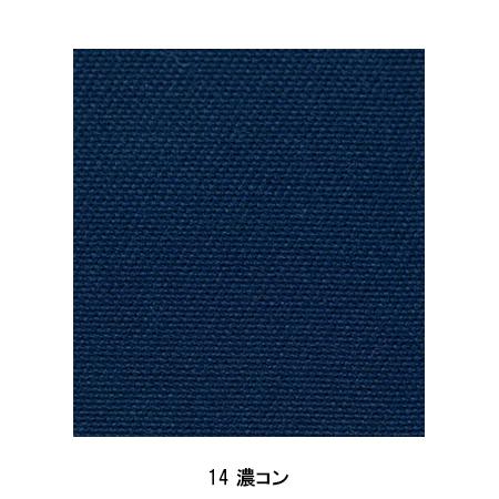 寅壱 作業服 防寒着 ドカジャン ハーフコート 2530-150 秋冬 TORAICHI