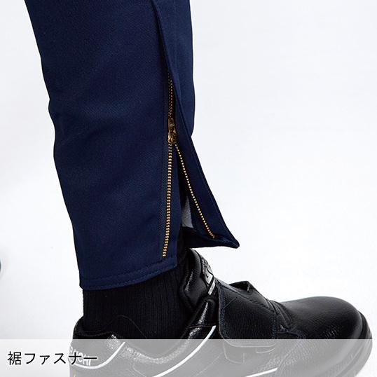 寅壱 鳶服 寅壱八分 2530-402 TORAICHI 作業服 作業着 : 作業服