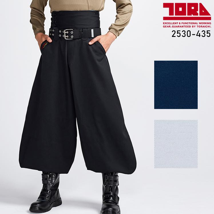 寅壱 超超ロング胴付八分 ニッカズボン 鳶服 2530-435 TORAICHI