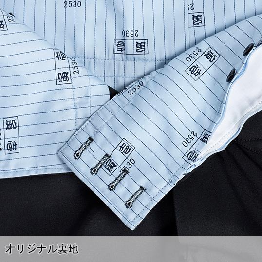 寅壱 超超ロング胴付八分 ニッカズボン 鳶服 2530-435 TORAICHI 作業服