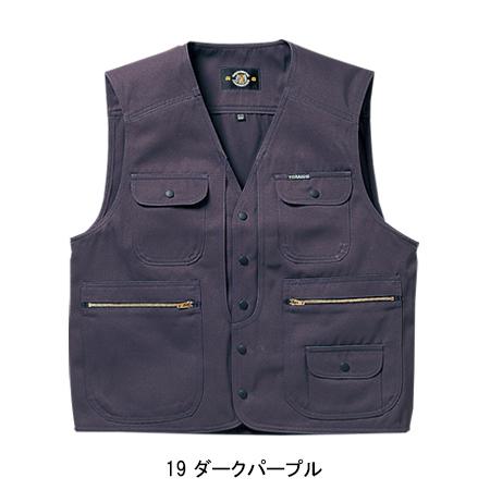【新品　Mサイズ】 ZUTOMAYO × 寅壱 ARMY VEST ZUTOMAYO × 寅壱 ARMY VEST - ZUTOMAYO MART