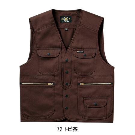 寅壱 アーミーベスト 2530-611 鳶服 TORAICHI 作業服 作業着 寅壱 アーミーベスト 2530-611 鳶服 TORAICHI 作業服 作業着