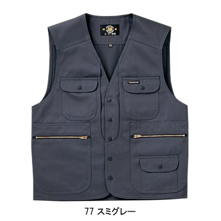寅壱 アーミーベスト 2530-611 鳶服 TORAICHI 作業服 作業着 : 作業服 