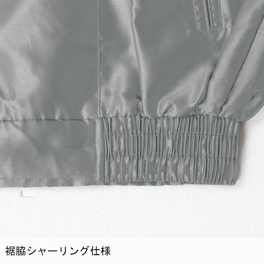 寅壱 作業服 防寒着 ドカジャン 長袖ブルゾン 3480-124 秋冬用 : 作業