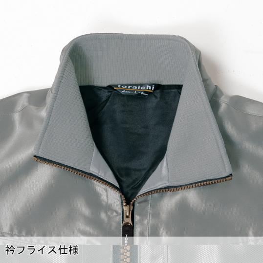 寅壱 作業服 防寒着 ドカジャン 長袖ブルゾン 3480-124 秋冬用 寅壱 作業服 防寒着 ドカジャン 長袖ブルゾン 3480-124 秋冬用