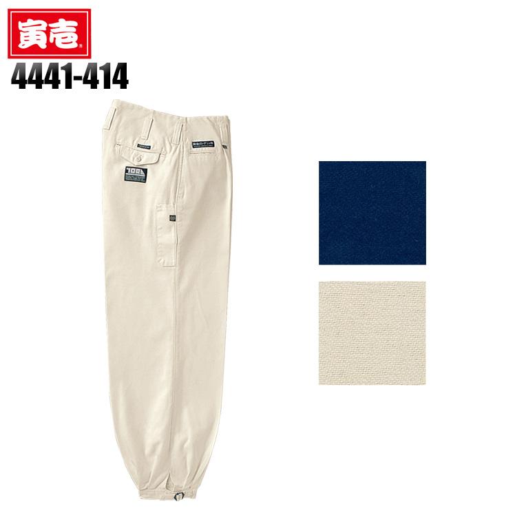 寅壱 ロングニッカ ニッカズボン 鳶服 4441-414 TORAICHI 作業服 作業