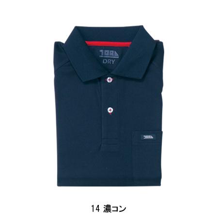 寅壱 作業服 半袖ポロシャツ 5959-621 吸汗速乾 TORAICHI : 作業