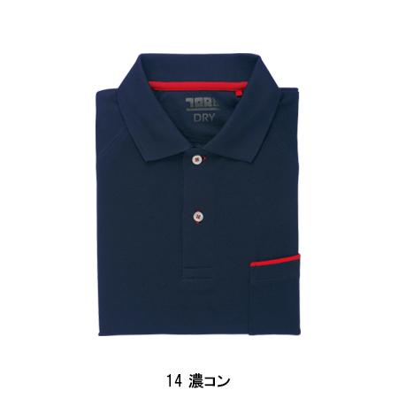 寅壱 作業服 作業着 ポロシャツ 長袖 5960-614 吸汗速乾 TORAICHI