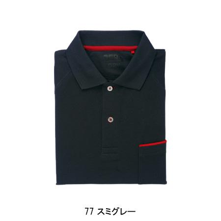 寅壱 作業服 作業着 ポロシャツ 長袖 5960-614 吸汗速乾 TORAICHI