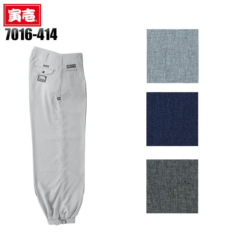 寅壱 ロングニッカ ニッカズボン 鳶服 7016-414 TORAICHI 作業服 作業