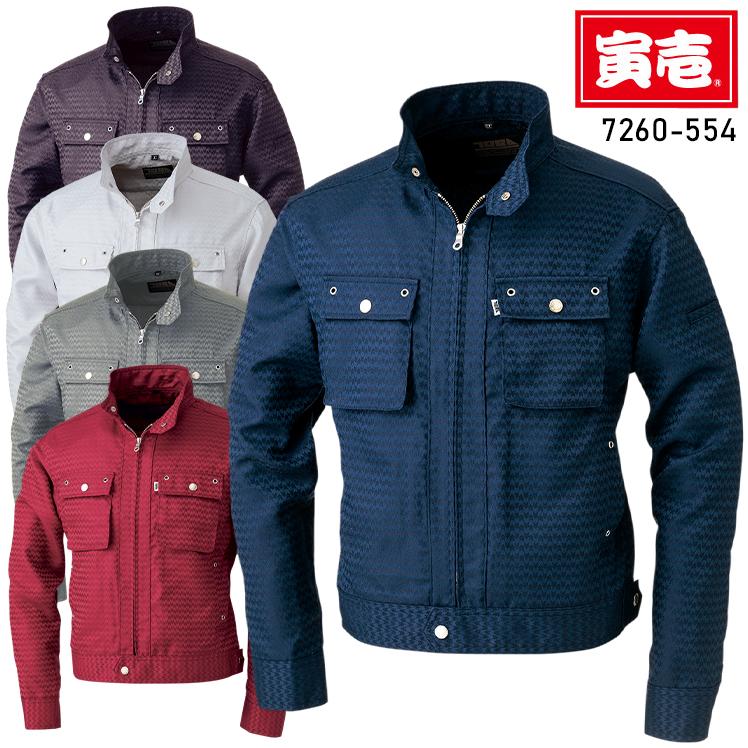 寅壱 鳶服 ライダースジャケット 7260-554 通年 TORAICHI 作業服 作業
