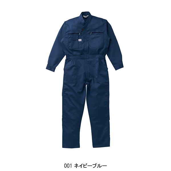SUZUKI 夏用つなぎ‼️　涼しい‼️　作業服 青　LLサイズ つなぎ AUTO-BI オートバイ つなぎ服 23010 春夏 帯電防止 伸縮