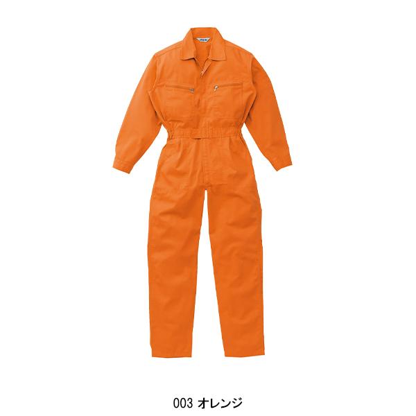 山田さん 専用 山田辰AUTO-BIのつなぎ作業服 長袖7500| サンワーク本店