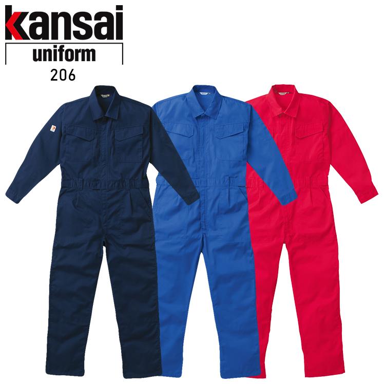 新品　ヤンマーつなぎ 3L 作業服　夏用長袖 Amazon.co.jp: 『 』《 レア貴重》 BIG サイズ ♪ ♪ ヤンマー