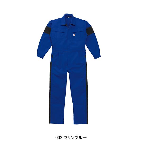 山田辰 作業服 秋冬用 長袖つなぎ服 山田辰kansai 207 : 作業服