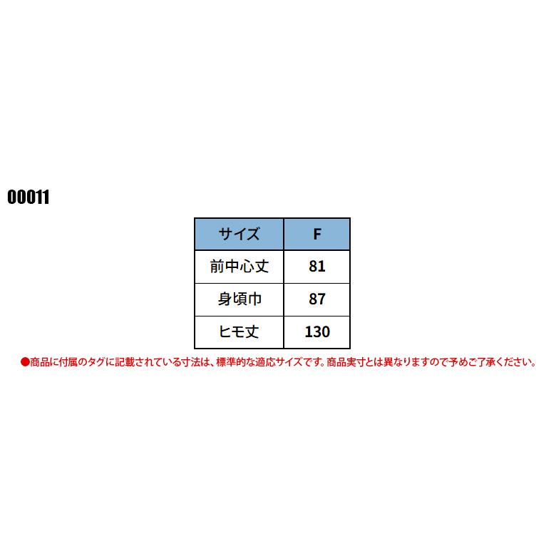 作業服・作業用品 ベーシックエプロン KS-001 男女兼用 大川被服 KANSAI UNIFORM カンサイユニフォーム 00011 |  | 01