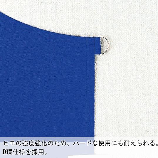 作業服・作業用品 ベーシックエプロン KS-001 男女兼用 大川被服 KANSAI UNIFORM カンサイユニフォーム 00011 |  | 07