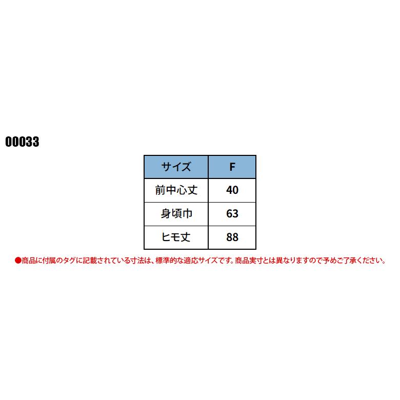 作業服・作業用品 フロントエプロン KS-003 男女兼用 大川被服 KANSAI UNIFORM カンサイユニフォーム 00033 |  | 01