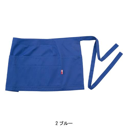 作業服・作業用品 フロントエプロン KS-003 男女兼用 大川被服 KANSAI UNIFORM カンサイユニフォーム 00033 |  | 03