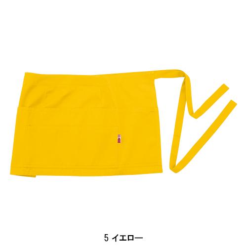 作業服・作業用品 フロントエプロン KS-003 男女兼用 大川被服 KANSAI UNIFORM カンサイユニフォーム 00033 |  | 06