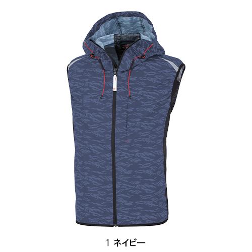 空調風神服 空調作業服 ベスト ウェア単品 大川被服 MK-100 MHAK 00100 熱中症対策 フード付 | 空調風神服 | 02