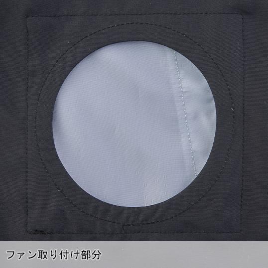 空調風神服 空調作業服 ベスト ウェア単品 大川被服 MK-100 MHAK 00100 熱中症対策 フード付 | 空調風神服 | 08