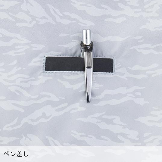 空調風神服 空調作業服 半袖 ブルゾン ウェア単品 大川被服 MHAK MK-200 00200 熱中症対策 | 空調風神服 | 14