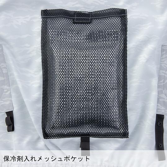 空調風神服 空調作業服 半袖 ブルゾン ウェア単品 大川被服 MHAK MK-200 00200 熱中症対策 | 空調風神服 | 07