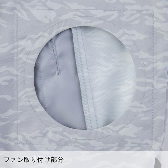 空調風神服 空調作業服 半袖 ブルゾン ウェア単品 大川被服 MHAK MK-200 00200 熱中症対策 | 空調風神服 | 08