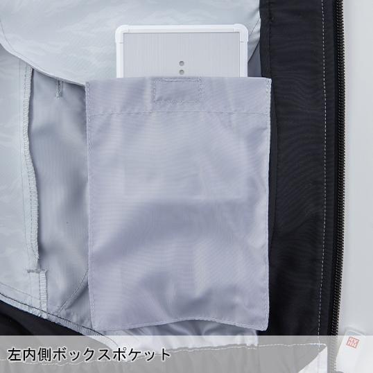 空調風神服 空調作業服 半袖 ブルゾン ウェア単品 大川被服 MHAK MK-200 00200 熱中症対策 | 空調風神服 | 09