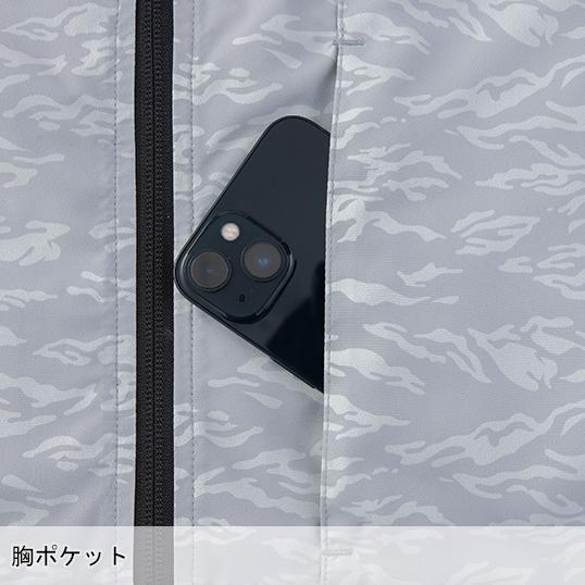空調風神服 作業服 春夏 空調ウェア フード付きヤッケ7分袖 空調風神服 作業服 春夏 空調ウェア フード付きヤッケ7分袖