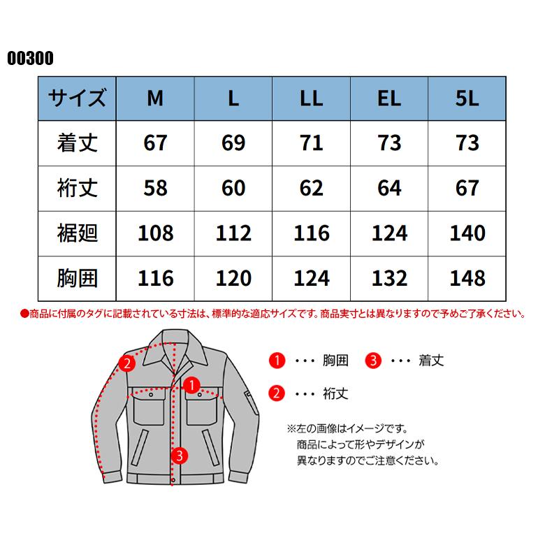 空調風神服 作業服 春夏 空調ウェア フード付きヤッケ7分袖 空調風神服 作業服 春夏 空調ウェア フード付きヤッケ7分袖