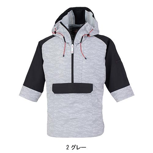 空調風神服 空調作業服 半袖 7分袖 ブルゾン ウェア単品 大川被服 MK-300 MHAK 00300 熱中症対策 | 空調風神服 | 03