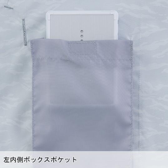 空調風神服 空調作業服 半袖 7分袖 ブルゾン ウェア単品 大川被服 MK-300 MHAK 00300 熱中症対策 | 空調風神服 | 09