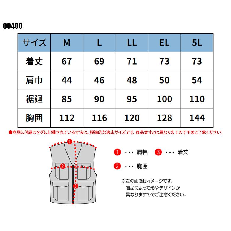 空調風神服 空調作業服 ベスト ウェア単品 大川被服 MK-400 MHAK 00400 熱中症対策 フード付 | 空調風神服 | 01