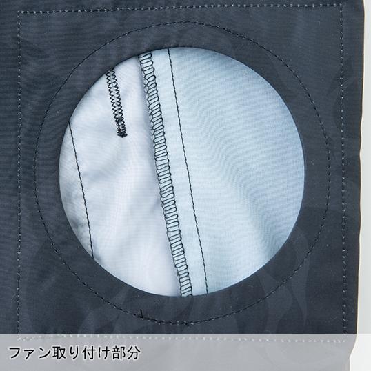 空調風神服 空調作業服 ベスト ウェア単品 大川被服 MK-400 MHAK 00400 熱中症対策 フード付 | 空調風神服 | 07