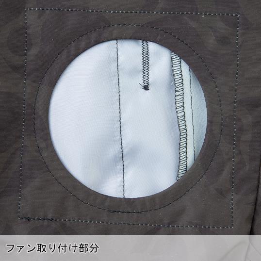 空調風神服 空調作業服 半袖 ブルゾン ウェア単品 大川被服 MHAK MK-500 00501 熱中症対策 | 空調風神服 | 07