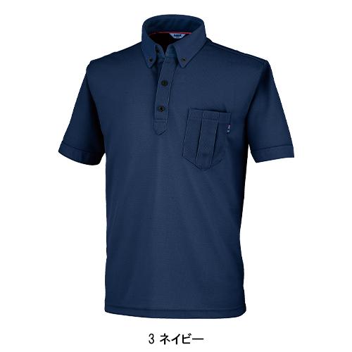春夏・秋冬兼用（オールシーズン素材） 作業服・作業用品 半袖ポロシャツ KS-573 男女兼用 大川被服 KANSAI UNIFORM カンサイユニフォーム 00573 |  | 04