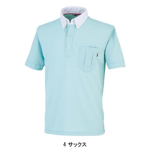 春夏・秋冬兼用（オールシーズン素材） 作業服・作業用品 半袖ポロシャツ KS-573 男女兼用 大川被服 KANSAI UNIFORM カンサイユニフォーム 00573 |  | 05