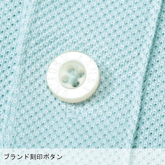 春夏・秋冬兼用（オールシーズン素材） 作業服・作業用品 半袖ポロシャツ KS-573 男女兼用 大川被服 KANSAI UNIFORM カンサイユニフォーム 00573 |  | 07