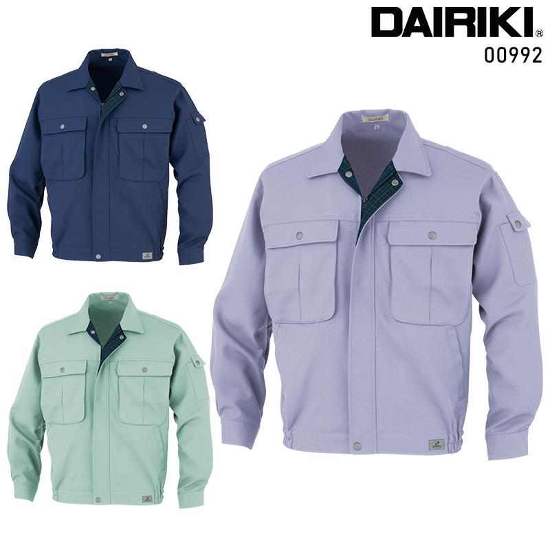 DAIRIKI 長袖ブルゾン 作業服 秋冬用 メンズ 00992 大川被服 作業着 S-5L | 