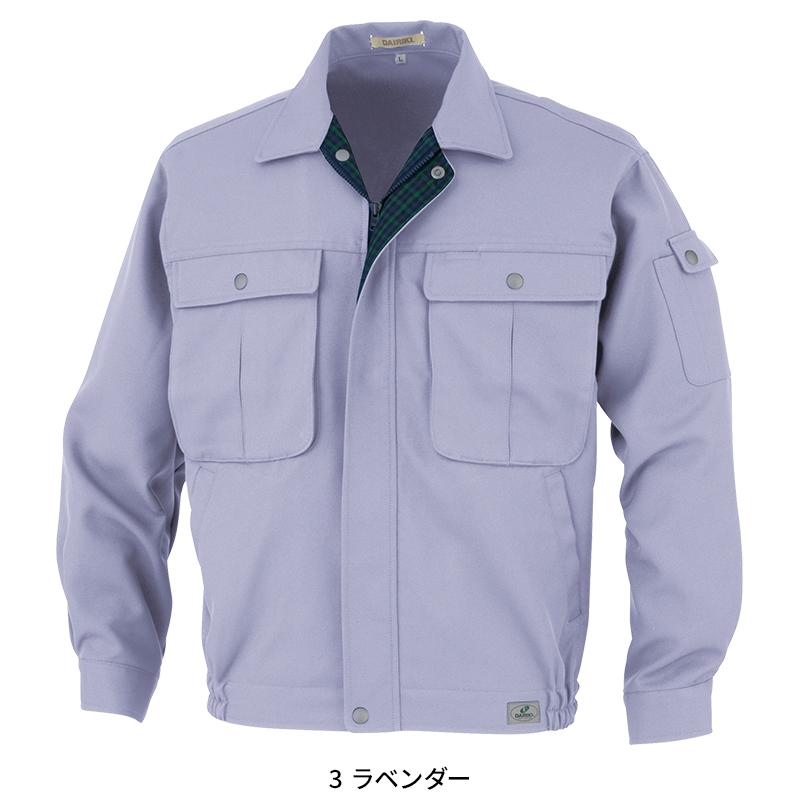 DAIRIKI 長袖ブルゾン 作業服 秋冬用 メンズ 00992 大川被服 作業着 S-5L |  | 04
