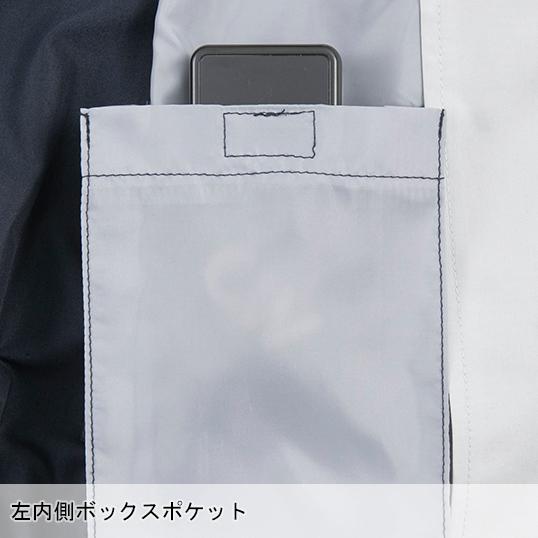 空調作業服 長袖 夏用 空調風神服 K1001 ブルゾン ウェア単品 熱中症対策 大川被服 01001 メンズ | 空調風神服 | 11