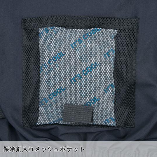 空調風神服 空調作業服 半袖 ブルゾン ウェア単品 大川被服 K1002 01002 熱中症対策 | 空調風神服 | 07