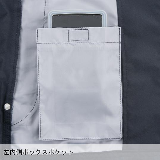 空調風神服 空調作業服 半袖 ブルゾン ウェア単品 大川被服 K1004 01004 熱中症対策 | 空調風神服 | 10