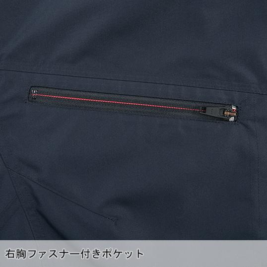 空調風神服 空調作業服 半袖 ブルゾン ウェア単品 大川被服 K1004 01004 熱中症対策 | 空調風神服 | 11