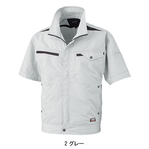 空調風神服 空調作業服 半袖 ブルゾン ウェア単品 大川被服 K1004 01004 熱中症対策 | 空調風神服 | 03