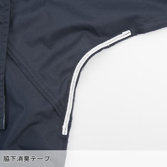 空調風神服 空調作業服 半袖 ブルゾン ウェア単品 大川被服 K1004 01004 熱中症対策 | 空調風神服 | 05