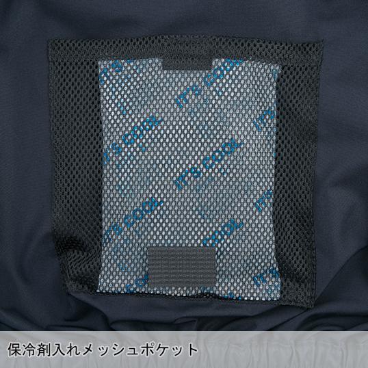 空調風神服 空調作業服 半袖 ブルゾン ウェア単品 大川被服 K1004 01004 熱中症対策 | 空調風神服 | 06
